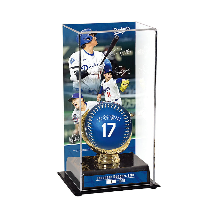 ボール ブランド 2025 ロサンゼルス・ドジャース 日本人3選手ネームボール 特製展示ケース入りセット 数量限定 51496 ブルー 小物 IEI-51496