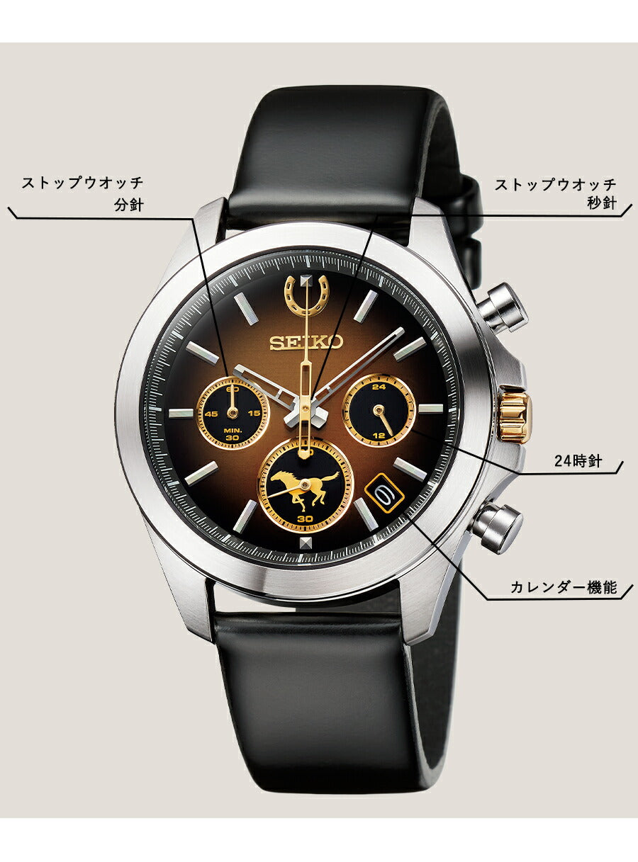 51513 ｜ プレミコ Year Watch Collection 2026年「午年」限定モデル クォーツ 電池式
