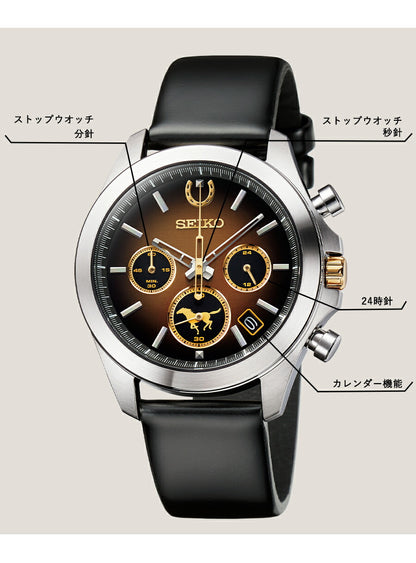 51513 ｜ プレミコ Year Watch Collection 2026年「午年」限定モデル クォーツ 電池式