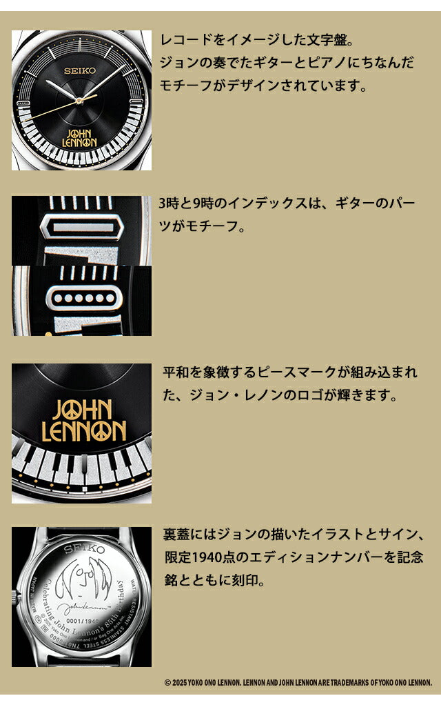 51546 ｜ プレミコ ジョン・レノン 生誕85周年記念ウオッチ クォーツ 電池式