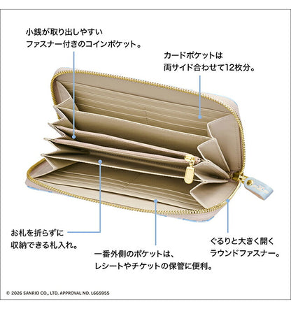 長財布 レディース ブランド シナモロール 浅草文庫 長財布 革 レザーウォレット 小銭入れあり 51592 ブルー ホワイト IEI-51592