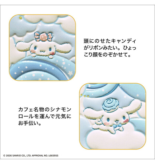 長財布 レディース ブランド シナモロール 浅草文庫 長財布 革 レザーウォレット 小銭入れあり 51592 ブルー ホワイト IEI-51592