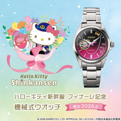 51612 ｜ Premico Hello Kitty Shinkansen Finale Commemorative Mechanical Watch Automatic Winding