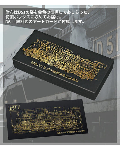 長財布 メンズ ブランド 国鉄D51形蒸気機関車 江戸印伝長財布 国鉄D51形蒸気機関車  51620 ブラック IEI-51620