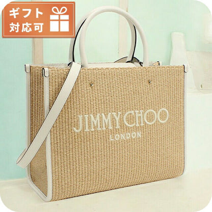 ジミーチュウ カゴバッグ レディース ブランド JIMMY CHOO イタリア AVENUE M TOTE U ベージュ系 バッグ JICAVENUEMTOT011