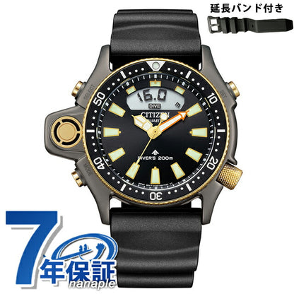 Citizen Promaster Marine Diver 200m Aqualand 40th Anniversary Limited Quartz Battery Operated Watch Brand Men&