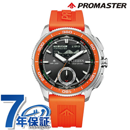 JV3000-13E ｜ シチズン プロマスター MARINEシリーズ コンビネーションウオッチ Wave Tracker ヨットタイマー エコドライブ