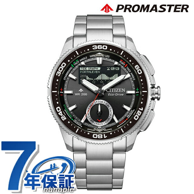JV3001-53E ｜ シチズン プロマスター MARINEシリーズ コンビネーションウオッチ Wave Tracker ヨットタイマー エコドライブ