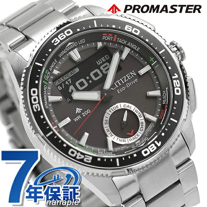 JV3001-53E ｜ シチズン プロマスター MARINEシリーズ コンビネーションウオッチ Wave Tracker ヨットタイマー エコドライブ