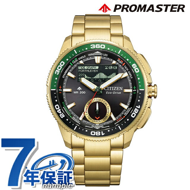 JV3002-51E ｜ シチズン プロマスター MARINEシリーズ コンビネーションウオッチ Wave Tracker ヨットタイマー エコドライブ