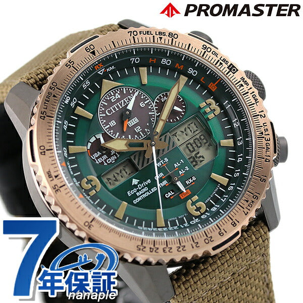 Citizen Promaster Solar Radio Eco-Drive Solar Radio Men&
