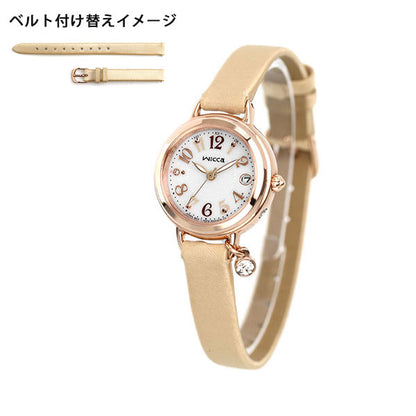 KL0-561-17 ｜ ウィッカ ソーラー