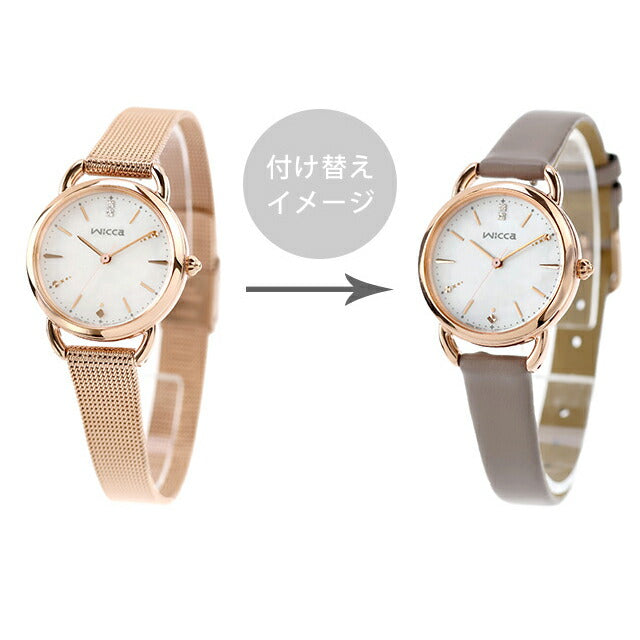【新品】シチズン CITIZEN wicca 腕時計 レディース KP6-065-21 ソーラーテック（E031-00M） ホワイトシェルxピンクゴールド アナログ表示 KP6-065-21 ｜ シチズン ウィッカ ソーラーテック – 腕時計のななぷれ