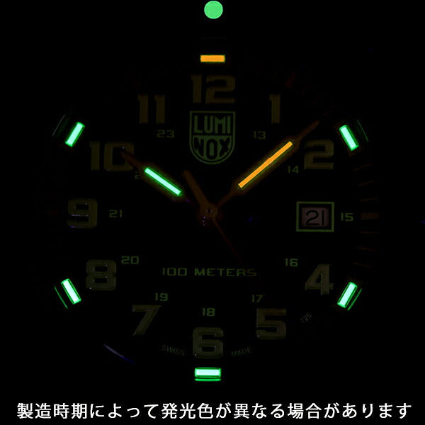 0326 ｜ ルミノックス(LUMINOX) - 腕時計のななぷれ