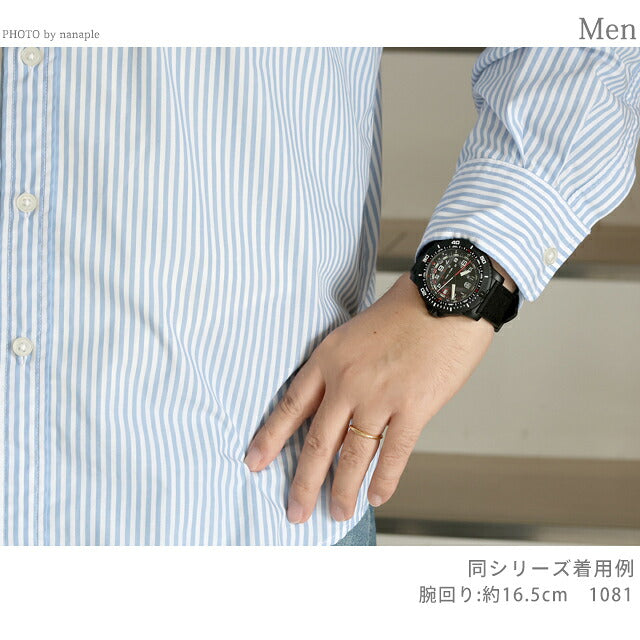 1083 ｜ ルミノックス(LUMINOX) - 腕時計のななぷれ