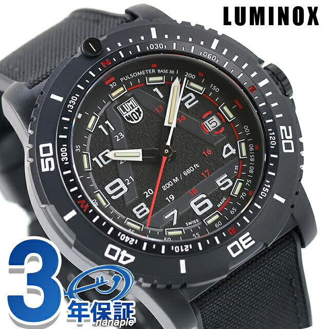 1081 ｜ ルミノックス(LUMINOX) - 腕時計のななぷれ