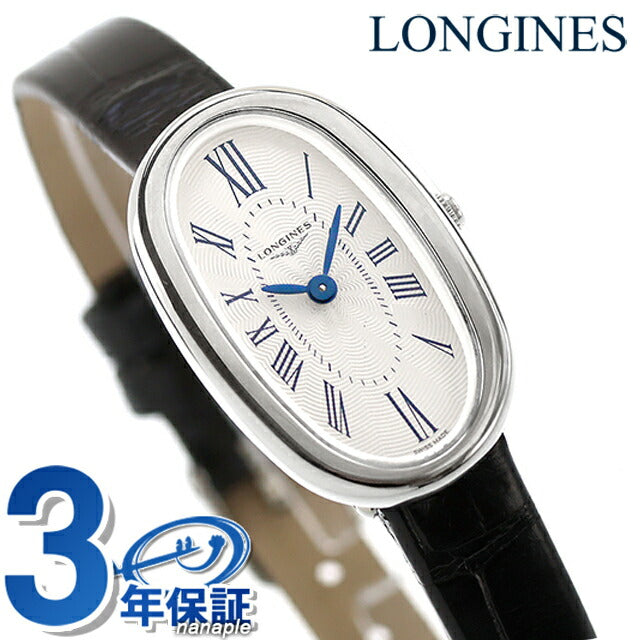 ロンジン サンフォネット クォーツ 電池式 腕時計 ブランド レディース LONGINES L2.305.4.71.0 アナログ シルバー ブラック 黒 スイス製 L2-305-4-71-0