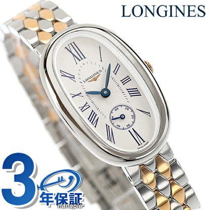ロンジン サンフォネット クォーツ 電池式 腕時計 ブランド レディース LONGINES L2.306.5.71.7 アナログ シルバー ピンクゴールド L2-306-5-71-7