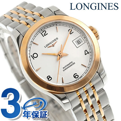 ロンジン レコード 自動巻き 腕時計 ブランド レディース LONGINES L2.320.5.76.7 アナログ シルバー ピンクゴールド スイス製 L2-320-5-76-7