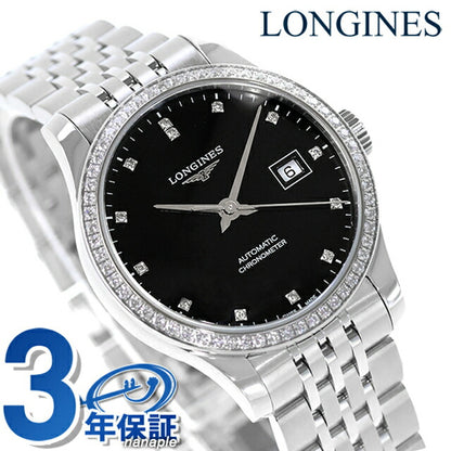 ロンジン レコード 自動巻き 腕時計 ブランド レディース ダイヤモンド LONGINES L2.321.0.57.6 アナログ ブラック 黒 スイス製 L2-321-0-57-6