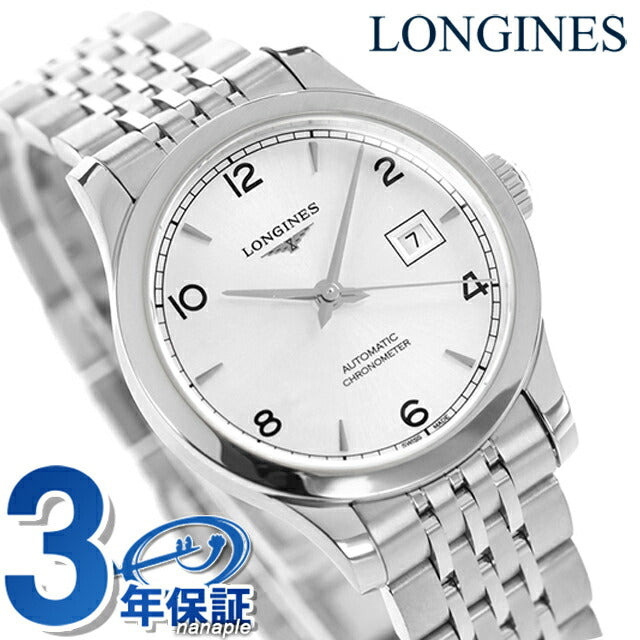 ロンジン LONGINES レディース腕時計 シルバー レディースウォッチ | ロンジン® スイス製時計 | LONGINES JP