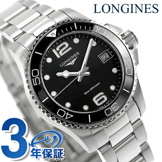 L3.370.4.56.6 ｜ ロンジン(LONGINES) - 腕時計のななぷれ