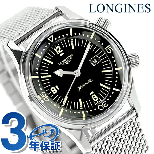 L3.374.4.50.6 ｜ LEGEND DIVER 自動巻き