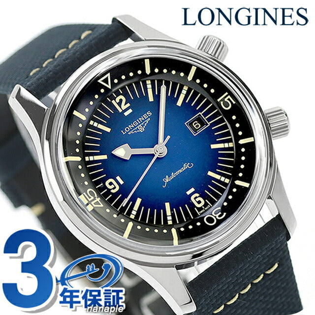 L3.374.4.90.2 ｜ LEGEND DIVER 自動巻き