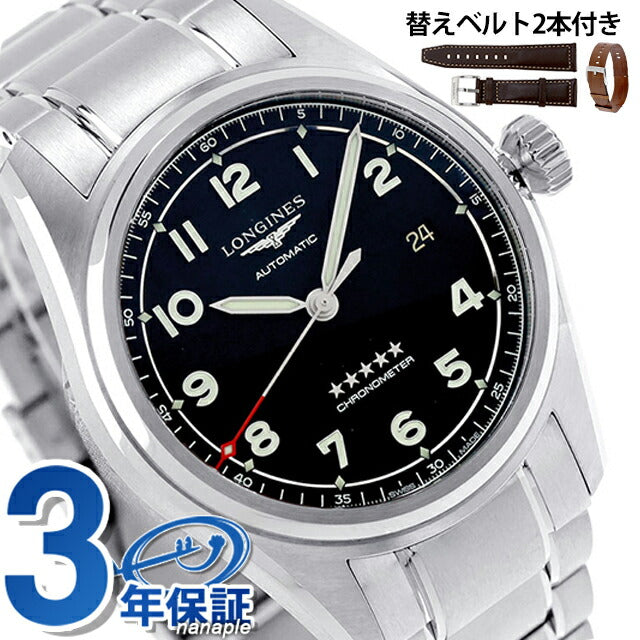 ロンジン スピリット 自動巻き 腕時計 ブランド メンズ 替えベルト LONGINES L3.810.4.53.9 アナログ ブラック 黒 スイス製 L3-810-4-53-9