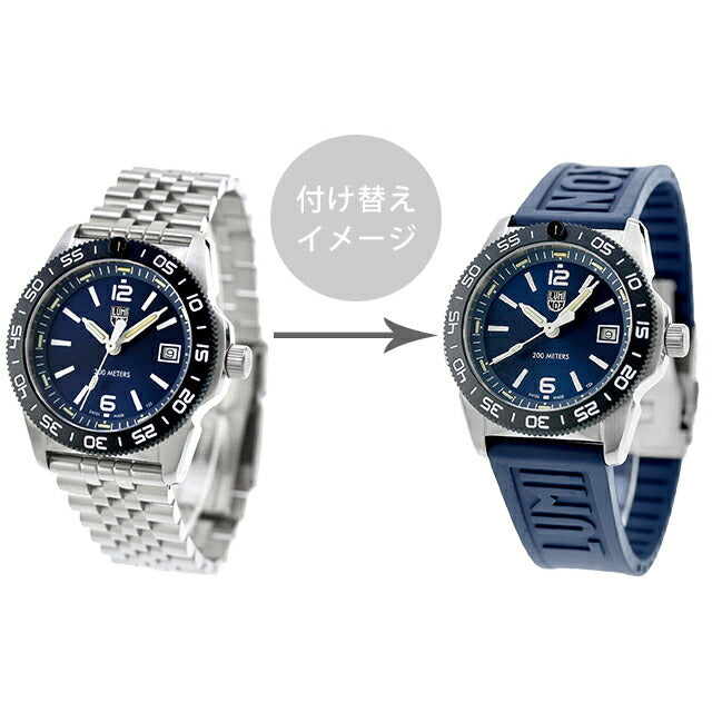 ルミノックス パシフィックダイバー 3120Mシリーズ クォーツ