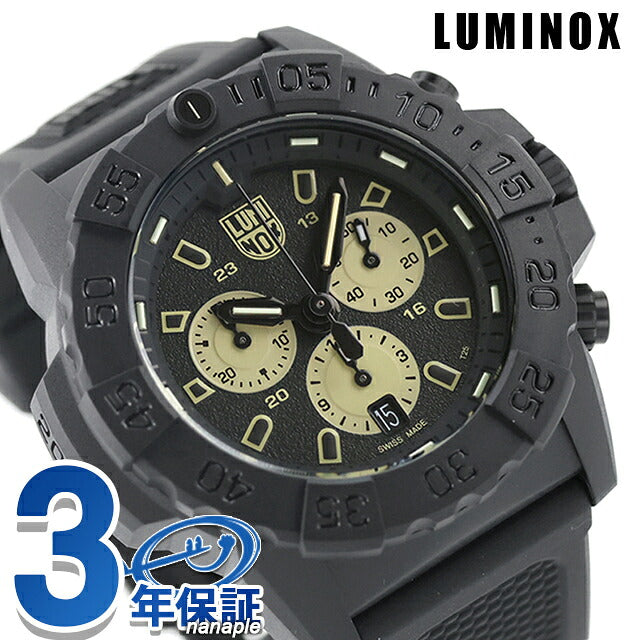 3587 ｜ ルミノックス ネイビーシールズ クォーツ 電池式
