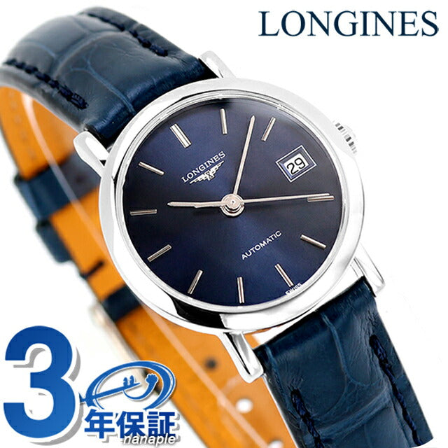 ロンジン エレガント 自動巻き 腕時計 ブランド レディース LONGINES L4.309.4.92.2 アナログ ブルー スイス製 L4-309-4-92-2
