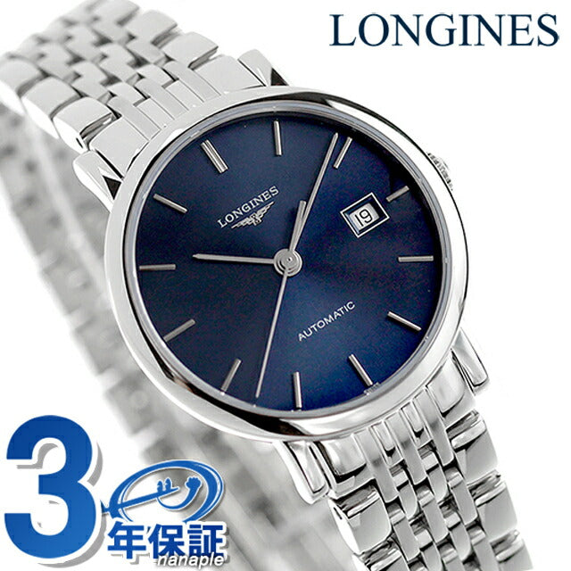 ロンジン エレガント 自動巻き 腕時計 ブランド レディース LONGINES L4.310.4.92.6 アナログ ブルー スイス製 L4-310-4-92-6