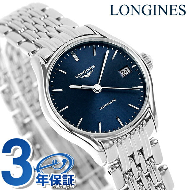 ロンジン リール 自動巻き 腕時計 ブランド レディース LONGINES L4.360.4.92.6 アナログ ブルー スイス製 L4-360-4-92-6