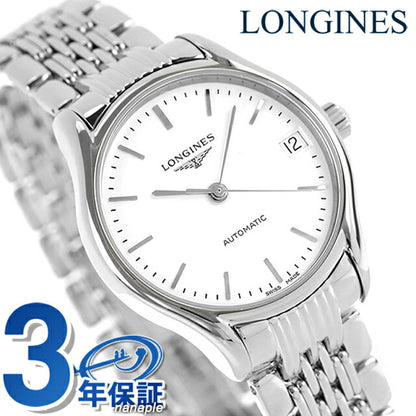 ロンジン リール 自動巻き 腕時計 ブランド レディース LONGINES L4.361.4.12.6 アナログ ホワイト 白 スイス製 L4-361-4-12-6
