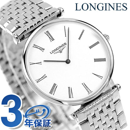 ロンジン グランクラシック クオーツ 腕時計 ブランド メンズ LONGINES L4.709.4.21.6 アナログ ホワイト 白 スイス製 L4-709-4-21-6