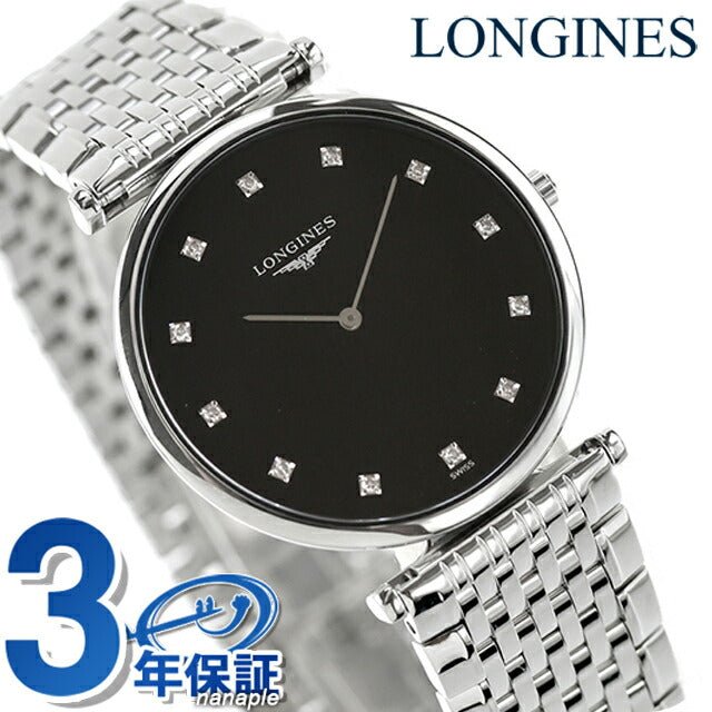 ロンジン グランクラシック クォーツ 電池式 腕時計 ブランド レディース LONGINES L4.709.4.55.6 アナログ ブラック 黒 スイス製 L4-709-4-55-6