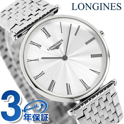 ロンジン グランクラシック クォーツ 電池式 腕時計 ブランド メンズ LONGINES L4.755.4.71.6 アナログ シルバー スイス製 L4-755-4-71-6