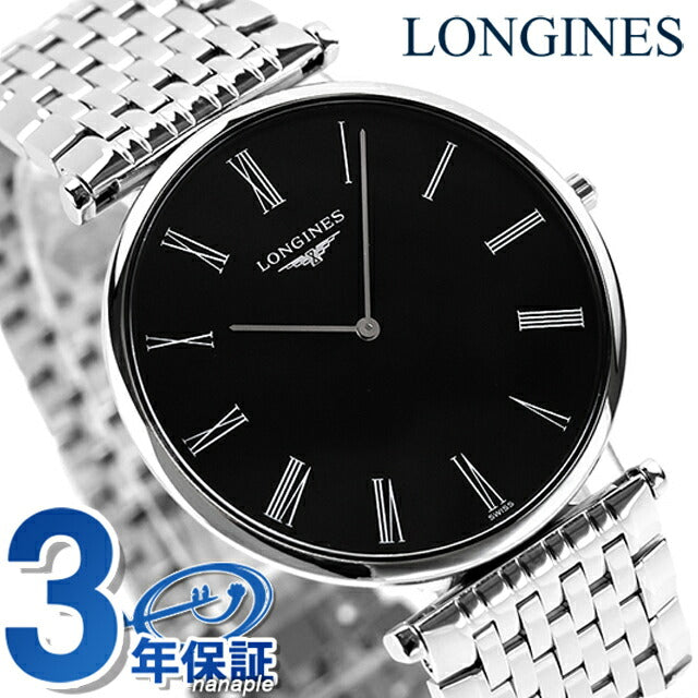 ジャンク★LONGINES　ロンジン　クオーツ　メンズ時計 L4.766.4.51.6 ｜ ロンジン(LONGINES) – 腕時計のななぷれ