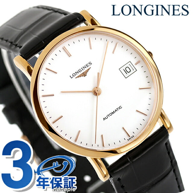 ロンジン エレガント 自動巻き 腕時計 ブランド メンズ LONGINES