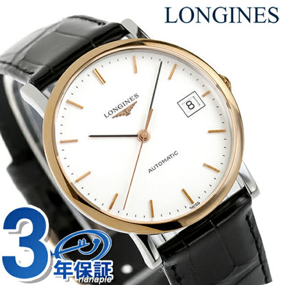 ロンジン エレガント 自動巻き 腕時計 ブランド メンズ LONGINES L4.809.5.12.0 アナログ ホワイト ブラック 黒 スイス製 L4-809-5-12-0