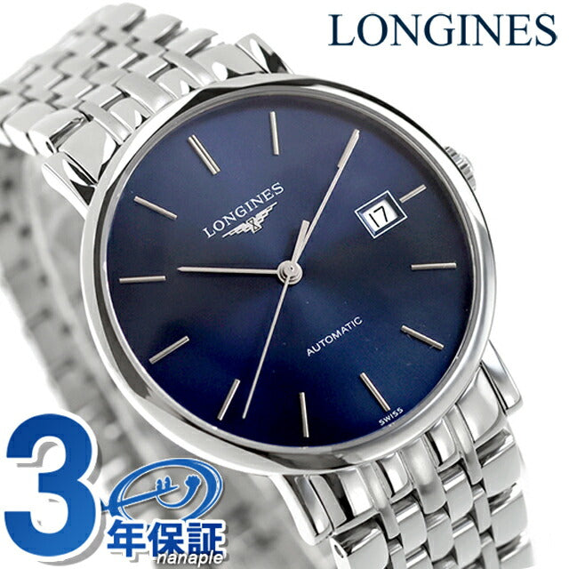 ロンジン エレガント 自動巻き 腕時計 ブランド メンズ LONGINES L4.810.4.92.6 アナログ ブルー スイス製 L4-810-4-92-6