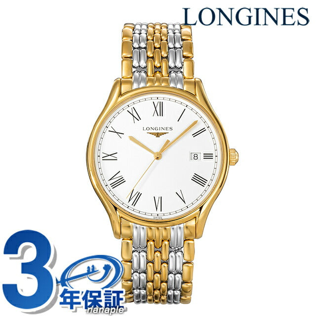 LONGINES ロンジン クォーツ時計 シルバー/ゴールド LONGINES - ロンジン 腕時計 クオーツ ゴールド文字盤