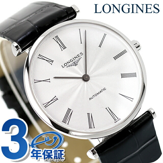 ロンジン グランクラシック 自動巻き 腕時計 ブランド メンズ LONGINES L4.908.4.71.2 アナログ シルバー ブラック 黒 スイス製 L4-908-4-71-2