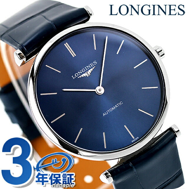 ロンジン　LONGINES グランドクラシック　腕時計 LONGINES ロンジン グランドクラシック 2針 時計 クオーツ 中古