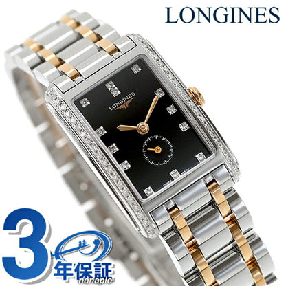 ロンジン ドルチェビータ クォーツ 電池式 腕時計 ブランド レディース LONGINES L5.255.5.59.7 アナログ ブラック シルバー L5-255-5-59-7