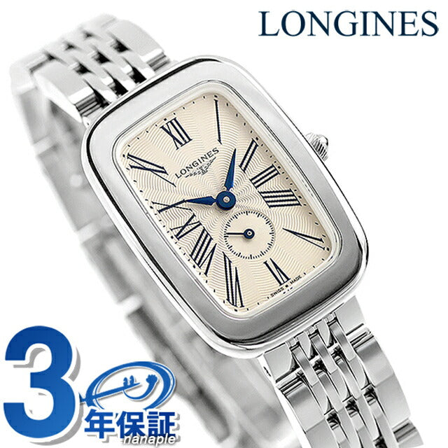 ロンジン イクエストリアン クォーツ 電池式 腕時計 ブランド レディース LONGINES L6.141.4.71.6 アナログ シルバー スイス製 L6-141-4-71-6