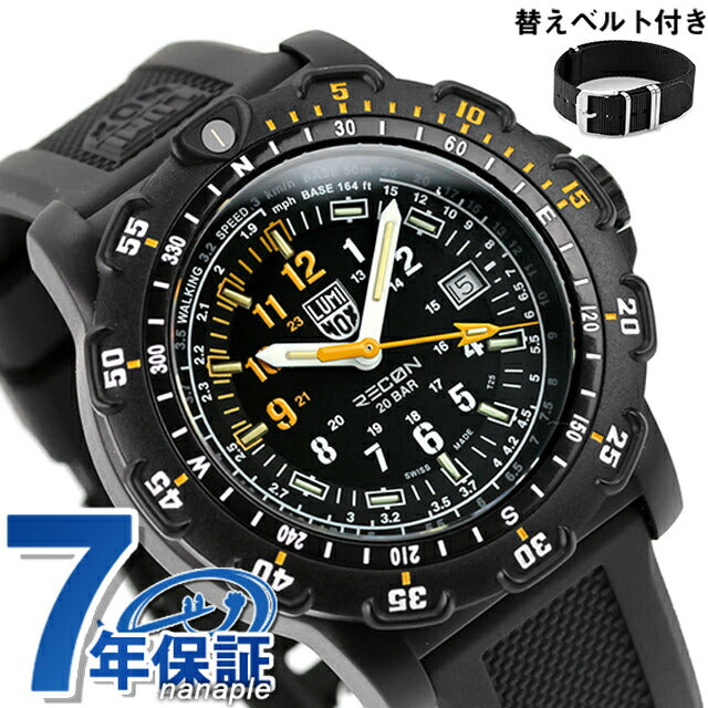 XL.8825.H.SET ｜ クオーツ