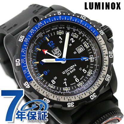 XL.8833 ｜ ルミノックス レコン NAV SPEC 8830シリーズ クォーツ 電池式