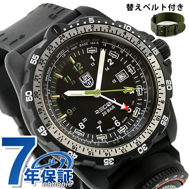 XL.8837.SET ｜ ルミノックス レコン NAV SPEC 8830シリーズ クォーツ 電池式